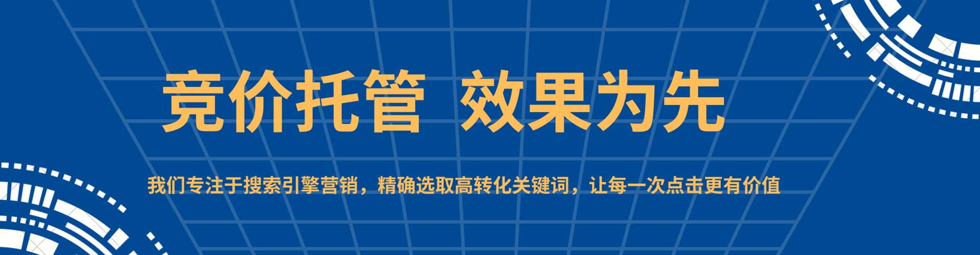 上杭信息流投放