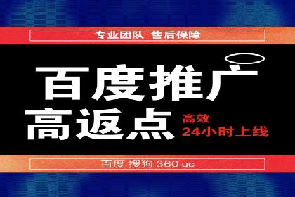 信息流运营团队组建与案例